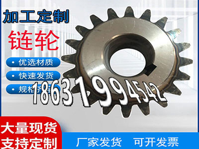 不锈钢齿轮如何实用小模数齿轮如何实用切菜机齿轮便宜曲线齿轮优点1.5模数质量好精密齿轮可以买到